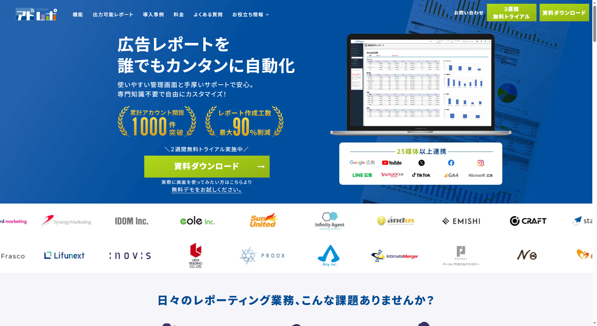 adrepo-service