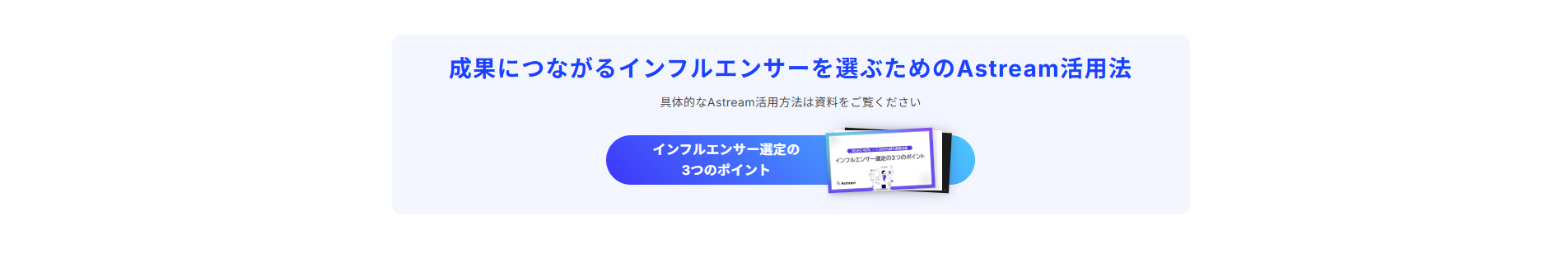 CTAセクション2 - desktop