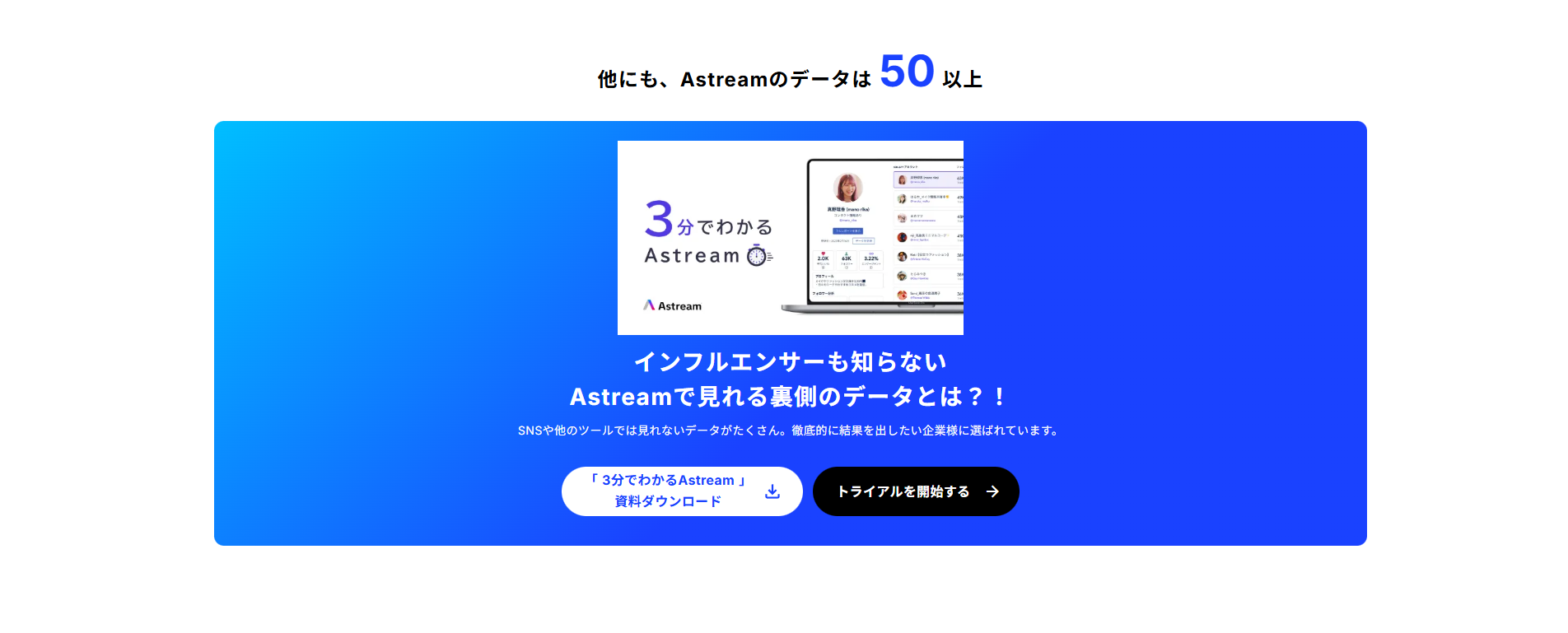 CTAセクション4 - desktop