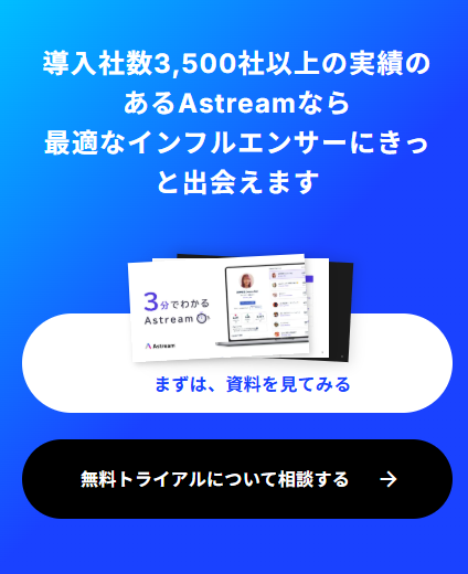 CTAセクション - mobile