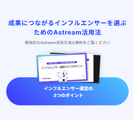 CTAセクション2 - mobile