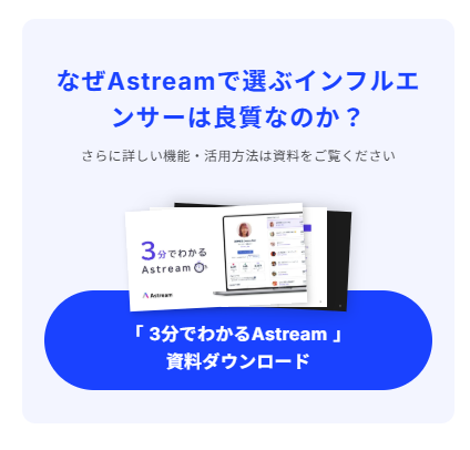 CTAセクション3 - desktop