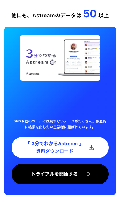 CTAセクション4 - desktop