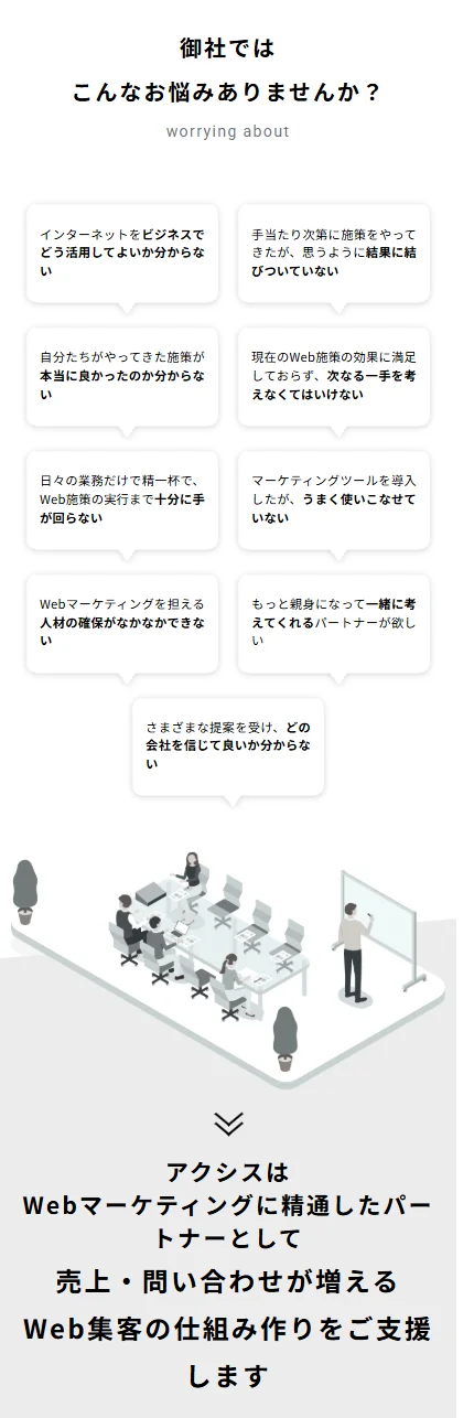メイン - mobile