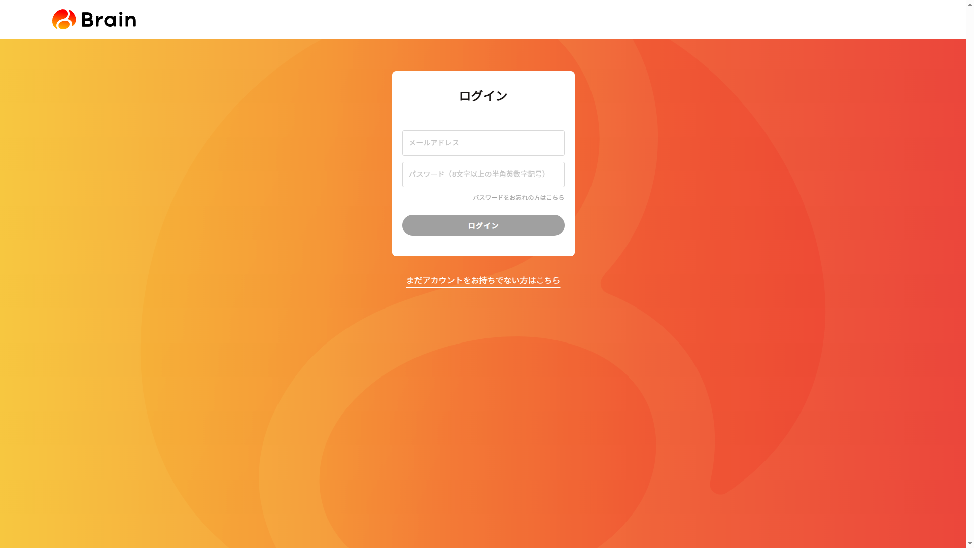 brainmarket-auth