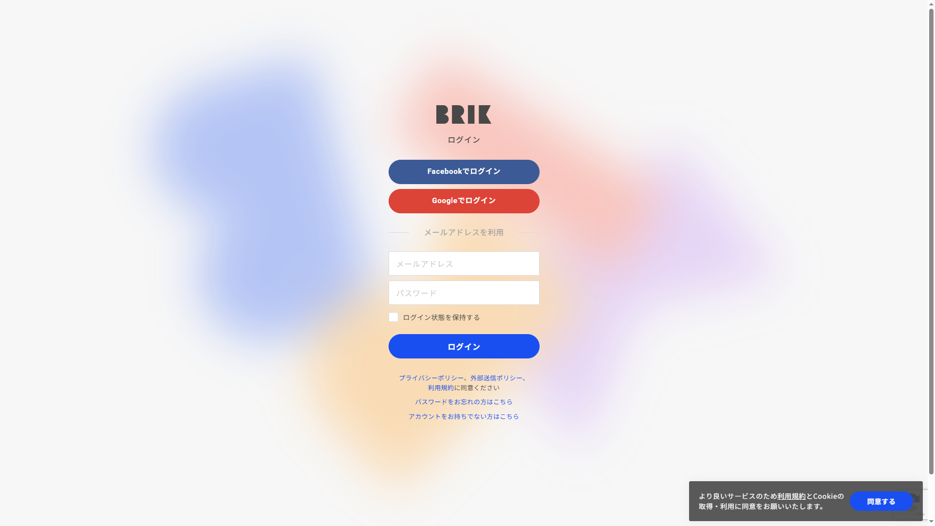 brik-auth