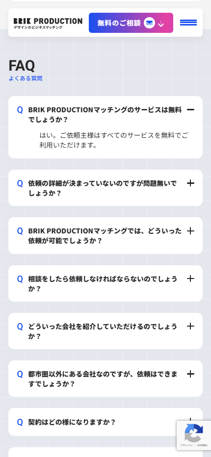 メイン - mobile