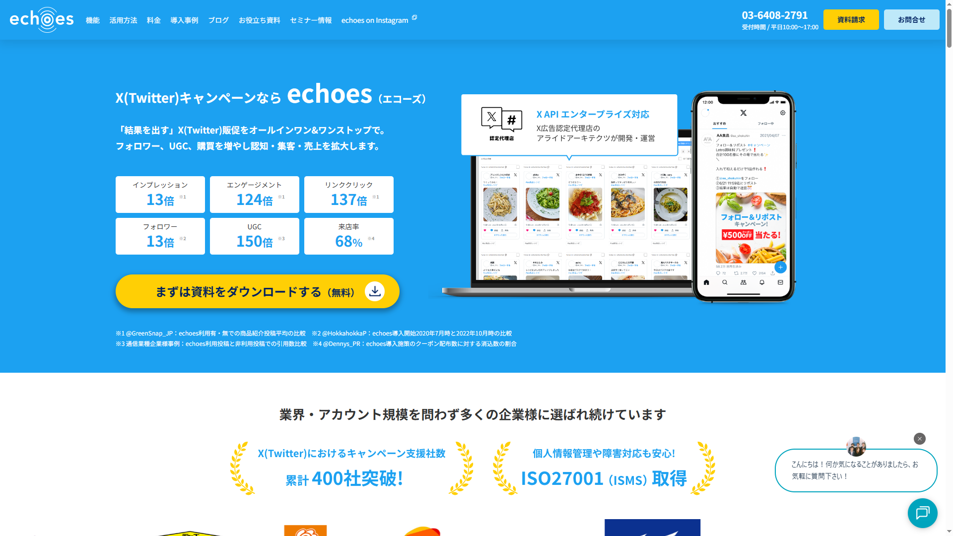 echoes-heroarea