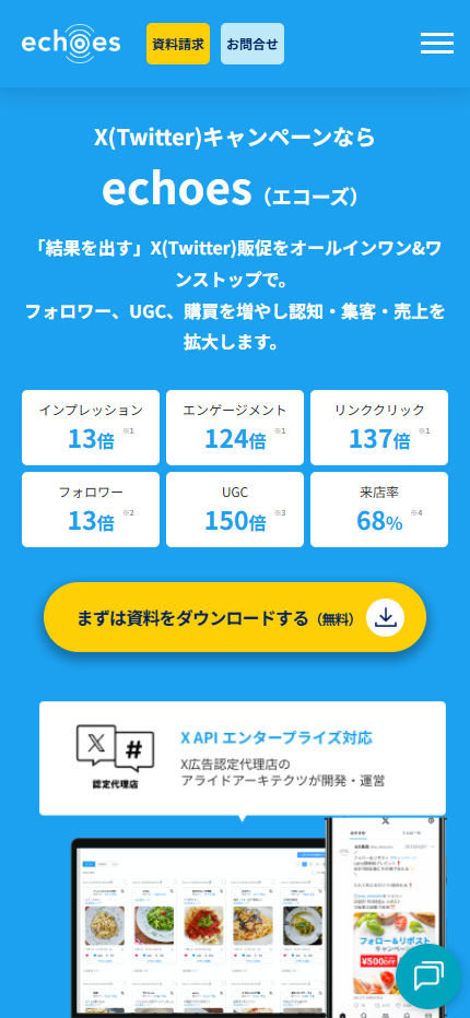 Mobile Preview