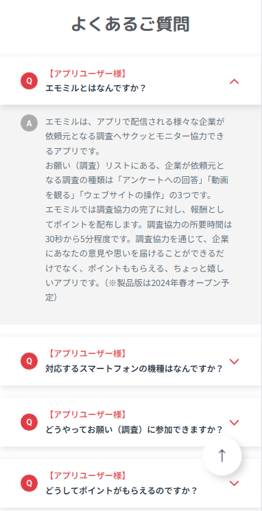 メイン - mobile