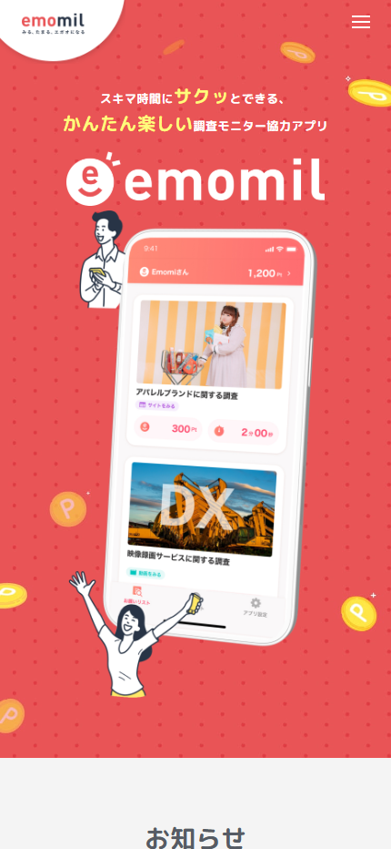 Mobile Preview