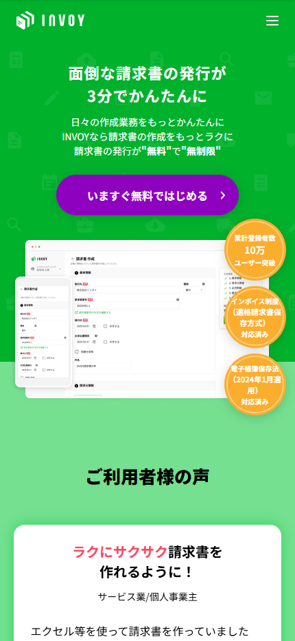 Mobile Preview
