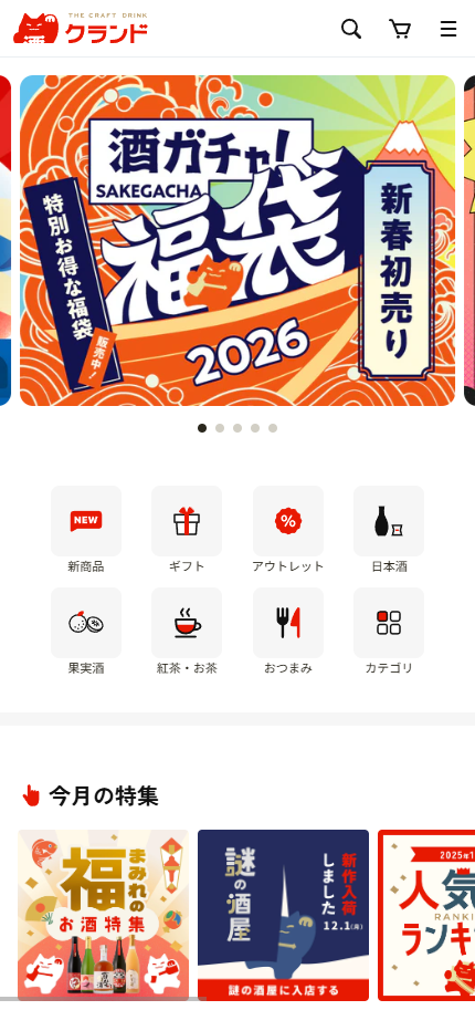 Mobile Preview