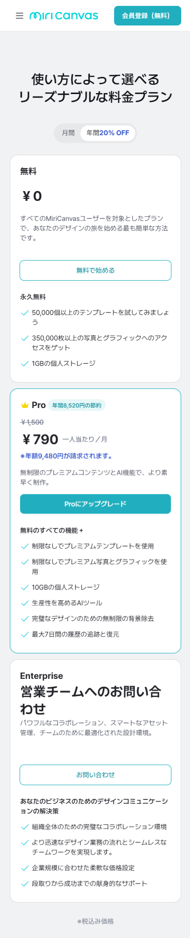 Mobile Preview