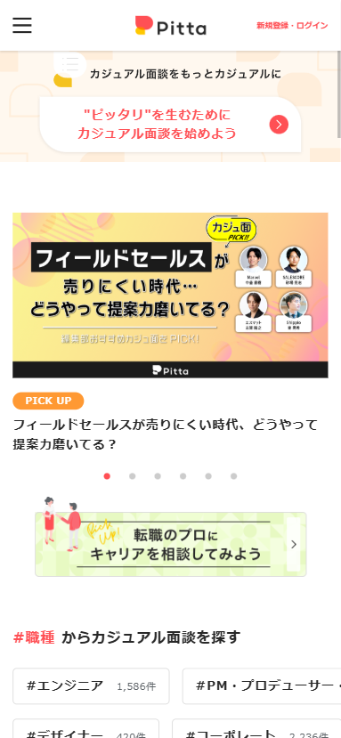 Mobile Preview