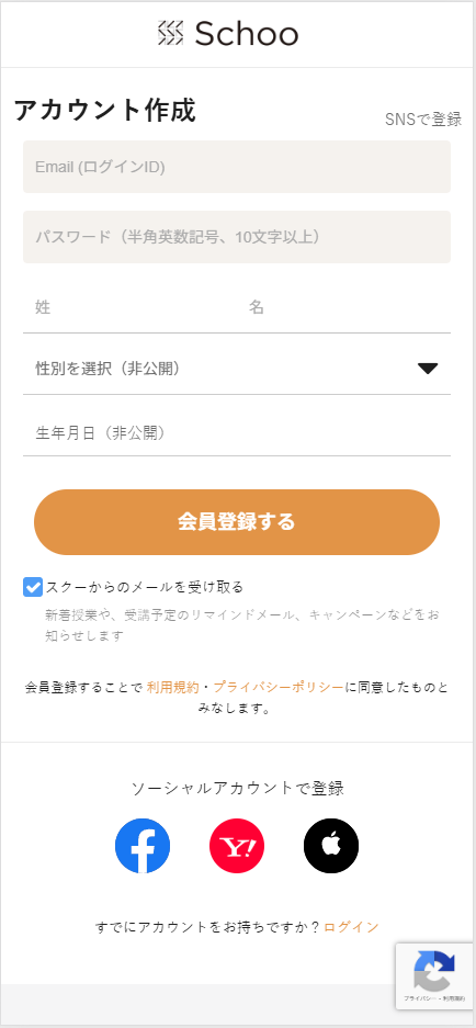 Mobile Preview