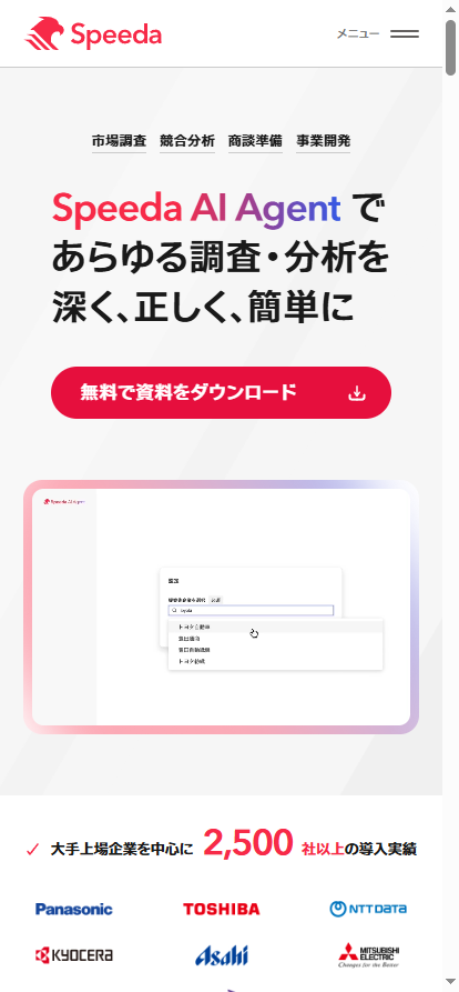 Mobile Preview