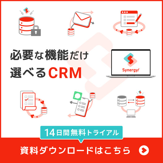 synergymarketing-banner