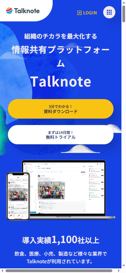 Mobile Preview