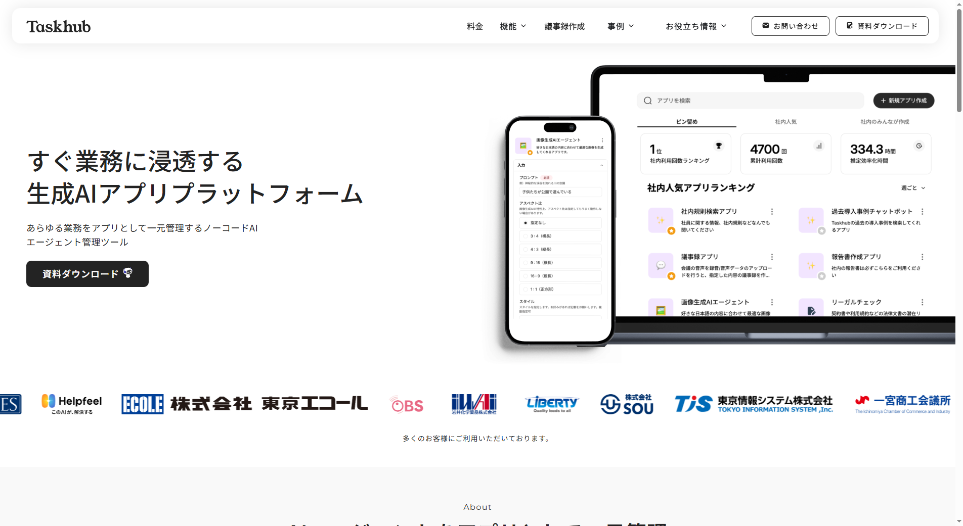 taskhub-service