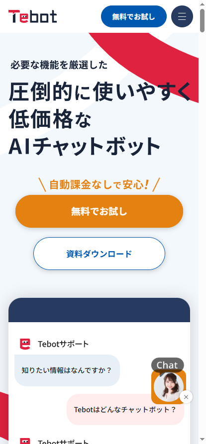 Mobile Preview