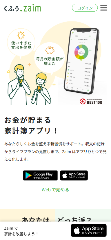 Mobile Preview